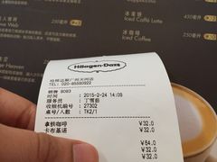 哈根达斯(天河城店)-哈根达斯(天河城店)