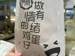 -芳叔(东方宝泰店)