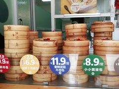-好适口(西二旗店)