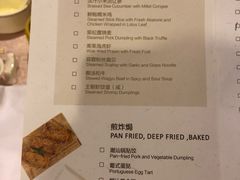 -天伦王朝酒店·盛华瑄餐厅