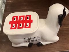 -丰茂烤串(公园店)