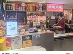 -川流不息·地道川菜·小龙虾(松东路店)