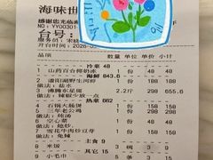 -海味世家·家常菜馆(明州里店)