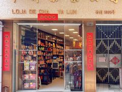 -华联发展销售中心(十月初五街店)