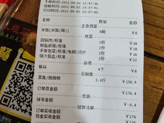 -都江堰石锅鱼