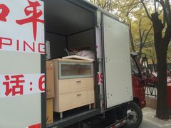 -和平搬家公司