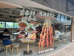 -老碗会·陕西手工面(中心书城店)