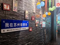 -苏州独墅湖世尊酒店