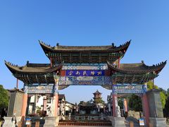 -云南民族村
