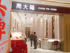 -龙湖杭州滨江天街