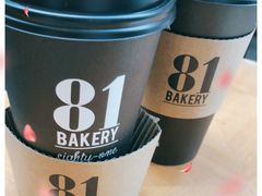 -81BAKERY(大学路店)