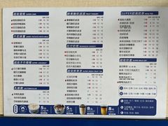 -超级奶爸(同安路店)