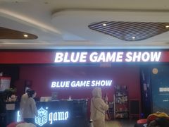 -BlueGame深蓝密室逃脱真人NPC(京投港·长阳店)