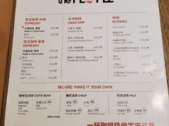 -人民咖啡馆(四行仓库店)