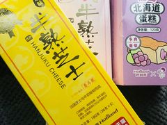 -好利来(龙首印象城店)
