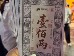 -杨家埠民间艺术大观园