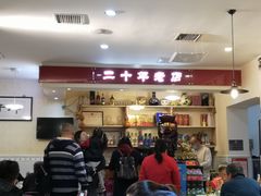 -胖子菜馆(隆昌路店)