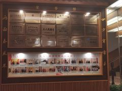 -两来风(文亭街店)