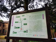 -莫干山风景区