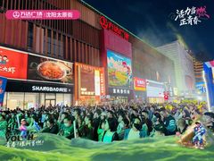 -万达广场(太原街店)