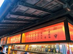-清水寺