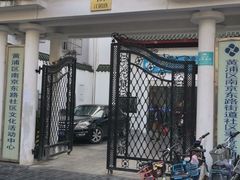 -南京东路社区街道