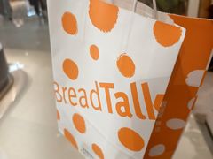 -BreadTalk面包新语·烘焙蛋糕(金光华广场店)
