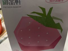 -御品轩(锦园店)