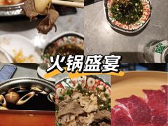 -一绪に寿喜烧(虹悦城店)