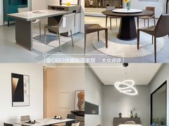 -obg优度极简家居(无锡店)