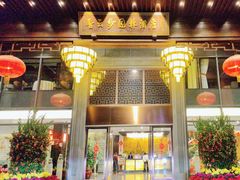-佛山顺德香云纱园林酒店(清晖园店)