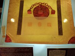 -静园(和平区)