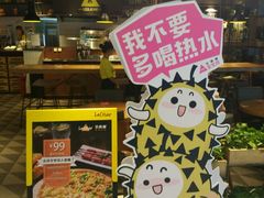 -乐凯撒披萨(蛇口花园城店)
