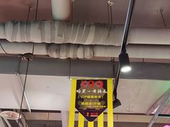 大堂-蛙一刀·麻椒鱼火锅(金仙桥店)