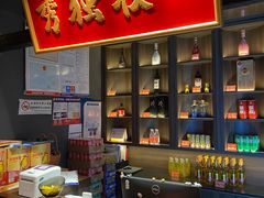 -小厨娘金榜题名(夫子庙秦淮河店)