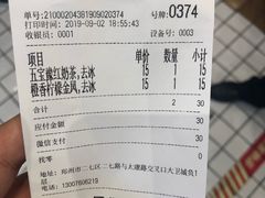 -眷茶(大卫城10楼店)