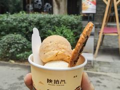 -陕拾叁(袁家村店)