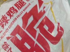 -麦当劳(红旗路店)