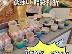 -燕莎友谊商城(亮马桥店)