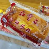 我帮胡歌推荐上海特色｜红宝石奶油小方🍰多少上海人童年回忆[爱心]