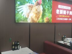 -鲁西南老厨子·特色鲁菜(经一纬五店)
