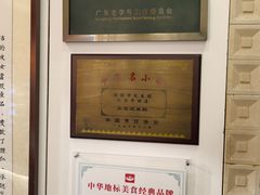 -仁信老铺甜品(北京路店)