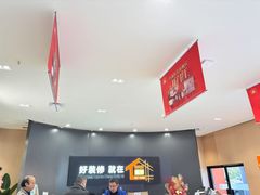 -百安居装修建材卖场(罗湖店)