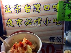 -六合夜市