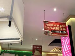 -旺龙巷重庆脆毛肚火锅·潜山扛把子店(潜山商业街店)