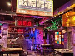 -水巷子·巴掌腰片重庆火锅(云纺店)