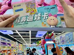 -天虹购物中心(深圳龙华店)