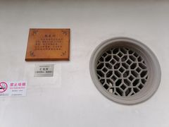 -汇龙潭
