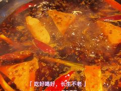 -厂花素芬九宫格火锅(红光店)
