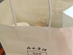 -梦菲思饼屋(瑞金宾馆店)